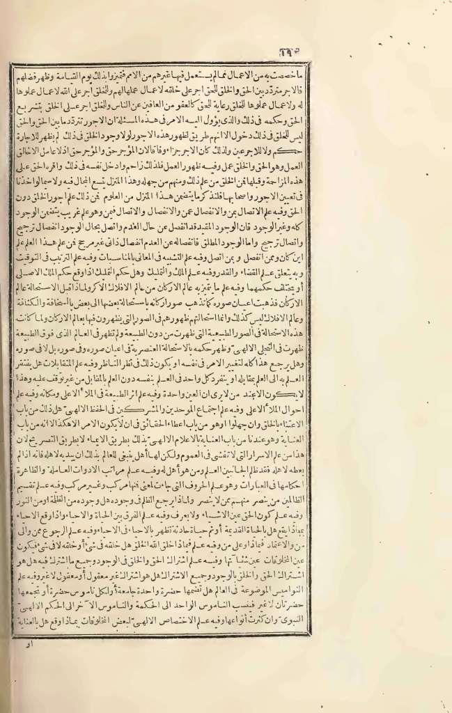 futmak.com - Page 190 - from part Three of the first Boulaq edition